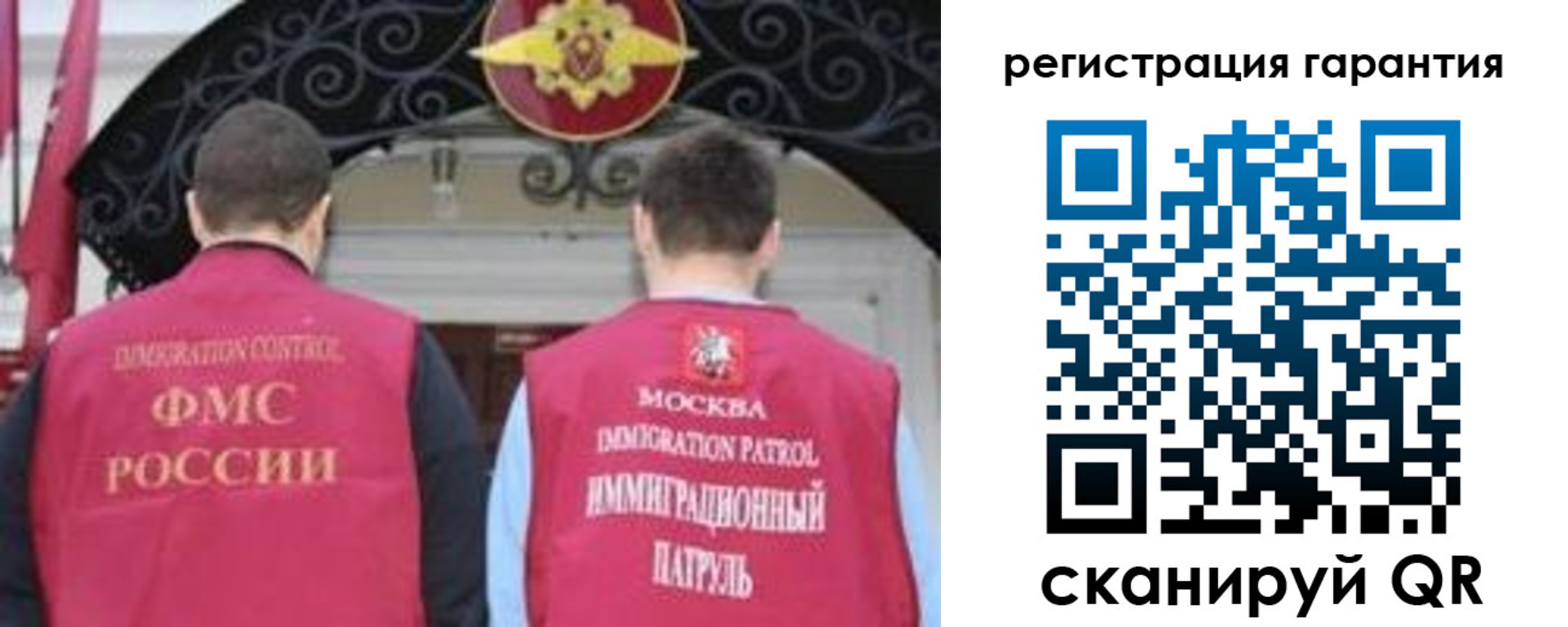 форма 3 в Камешково