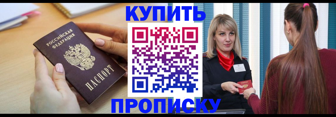 форма 3 в Камешково